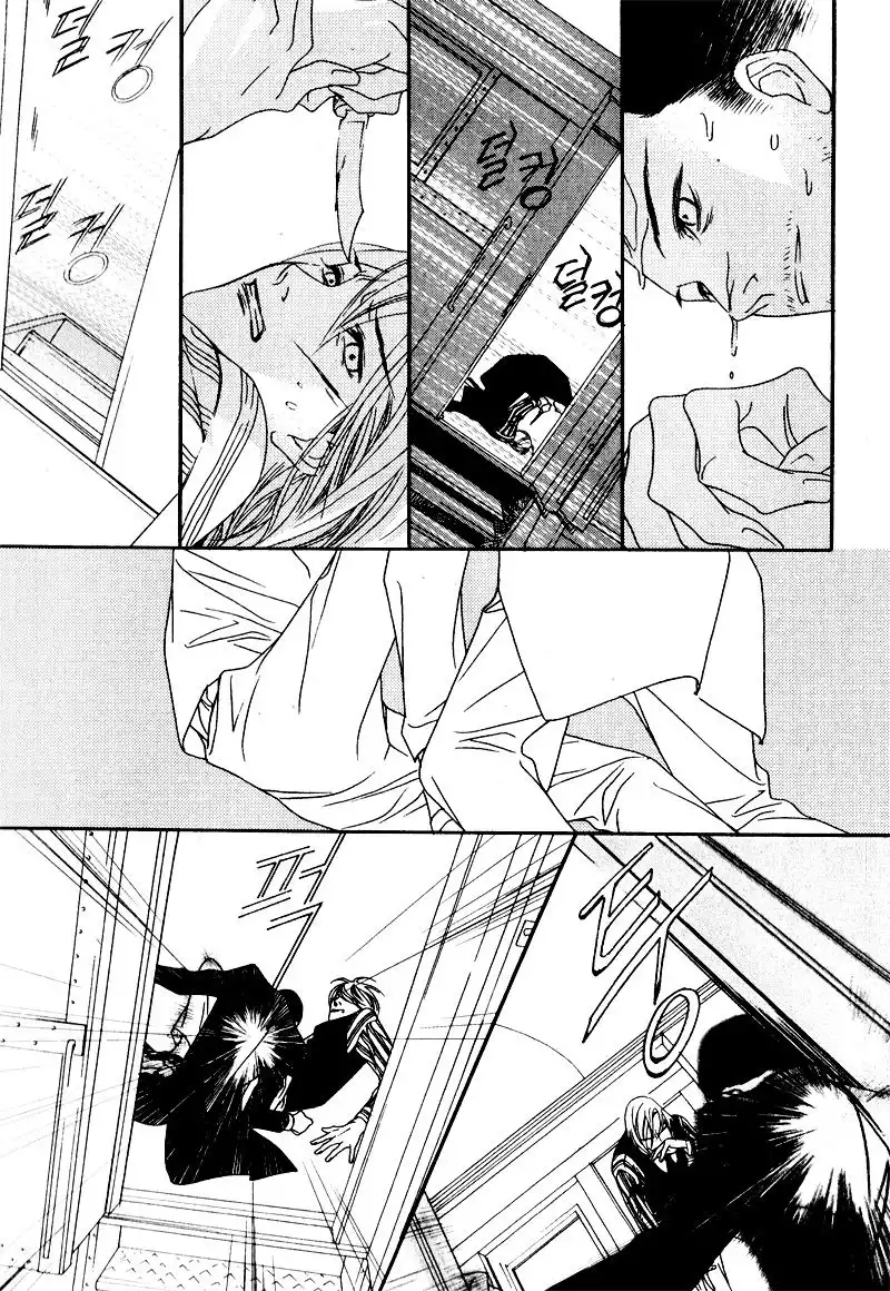 Savage Garden Chapter 28 18